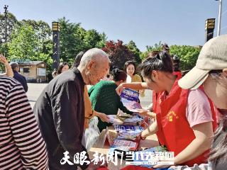 仁怀市盐津街道开展政务服务“全域通办”暨“就近办理”集中宣传活动