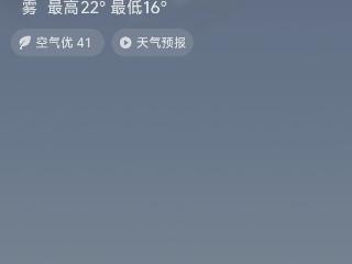 贵阳未来一周多降水，出行记得带伞！