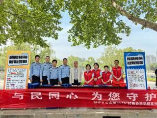 邹平市公安局经侦大队多维联动织密防范网守护群众“钱袋子”
