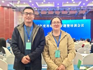 牟平育英艺术中学教师参加山东省课题培训会议