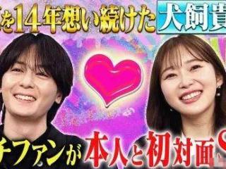 真正的追星大运！他和粉了14年的女神恋爱啦？