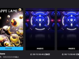 Epic喜加二 《死亡岛2》《快乐游戏》免费领取
