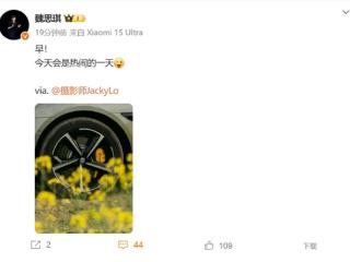 米粉期待已久！小米一大波重磅新品今天官宣