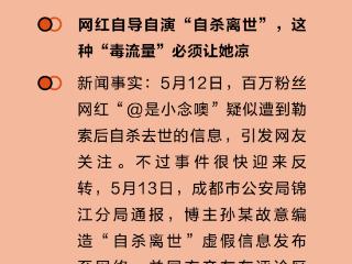 上游周评丨救护车无任务一路鸣笛被举报，滥用“特权”就不该惯着