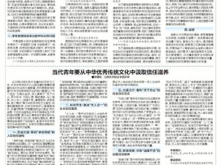 信息化背景下高职院校学生管理模式创新研究