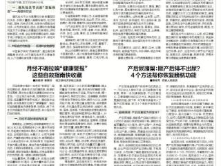 月经不调拉响“健康警报” 这些自救指南快收藏