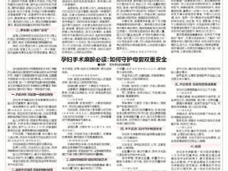 糖尿病周围神经痛，该如何对抗？