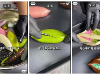 食品安全消费提示|碱水面包真能无负担疗愈不开心吗