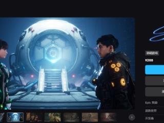国区268元！《剑星》PC配置公布：GTX 1060就能玩
