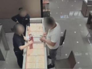 取100克黄金可赚1.8万元？盐城警方提醒：“跑分”=洗钱！
