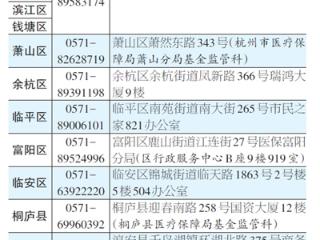 利用自己和母亲的医保卡超量配药并转卖 非法获利触碰医保监管红线被重罚