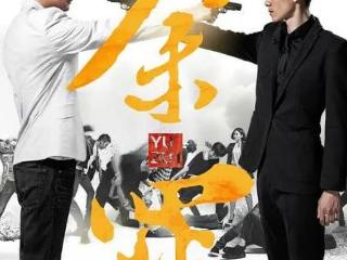 几乎零差评的5部悬疑剧，最后一部是网剧天花板