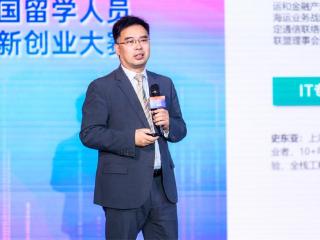 智算启航！“海创浦东”科创之星揭晓