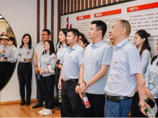 成都中心党支部赴崇州开展廉洁教育主题党日活动