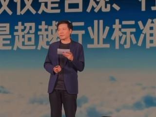 雷军最新内部演讲全文曝光：小米要成为同档最安全的车 要做行业的领导者