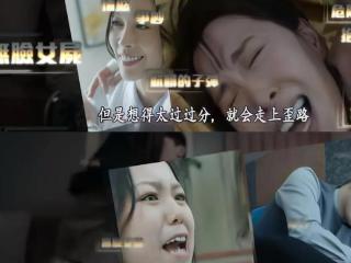 真实故事改编❗️6大离奇案件