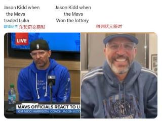 不嘻嘻➡️嘻嘻！美媒对比东契奇交易和得到状元签时基德表情