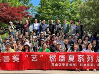 “艺”燃盛夏诵经典 自然舞台传诗情 “莱善美”朗诵艺术主题月户外分享会圆满举行
