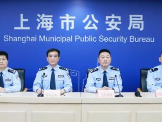 今年以来，上海警方破获各类经济犯罪案件690余起