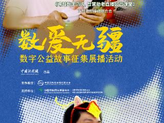 银发族的“触屏”之旅：当社区课堂亮起“数字灯塔”