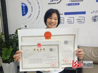 全市首例！石家庄高新区率先实现跨区域“一照多址”登记
