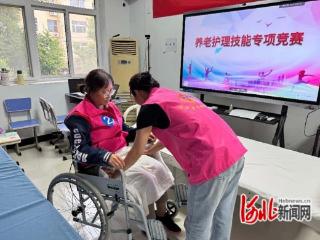 深泽县举办2025年巾帼家政服务职业技能赛