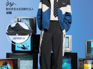 斯凯奇官宣成毅亚太区品牌代言人 同款老爹鞋京东首发