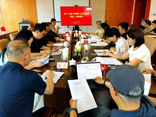 第十八届中国国际儿童电影展筹备工作协调会在成都召开
