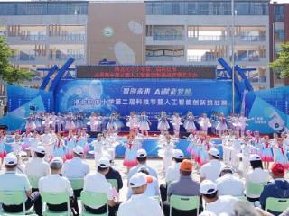 港北区举行中小学第二届科技节暨人工智能创新挑战赛活动