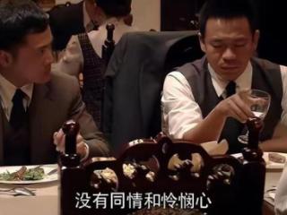 重温《悬崖》：看懂刘魁的这个举动，顿悟他没有出手救周乙的真相