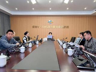 2025年烟台马拉松10月19日鸣枪开跑