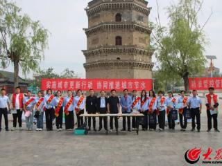 郓城县自来水有限公司举行2025年全国城市节约用水宣传周宣传活动