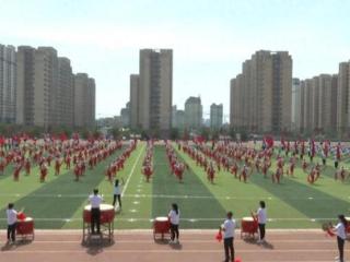 汾阳市2025年中小学生田径运动会拉开帷幕