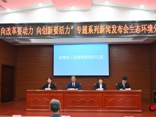 菏泽市定陶区：推动生态环境治理形成群策群治、成果共享良好局面