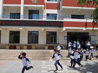 安全演练 防震减灾：塔山中学举行防震减灾应急演练活动