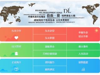 胖东来官网已恢复：5月销售额已接近10亿元