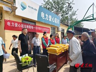 国网郓城县供电公司：向劳动者致敬