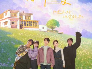 电影《永不失联的爱》北京首映礼好评如潮 预售开启剑指520浪漫档期