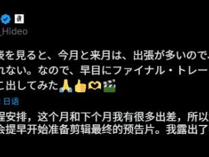 岛哥哥晒帅气新发型:《死亡搁浅2》新预告加速剪辑中!