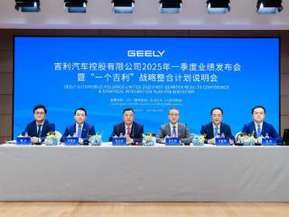 快速合并极氪前，吉利汽车拿出最强季报有信心超额完成全年销量目标