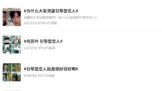 “引导型恋人”受关注 珍爱网：做彼此成长路上的灯塔
