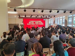 济宁市任城区南张街道开展“科学育儿家长课堂”活动