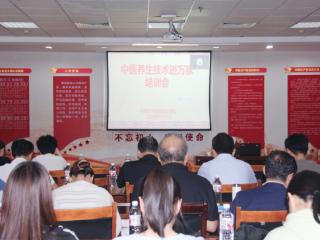 济南市中西医结合医院举行“中医养生技术进万家”培训会