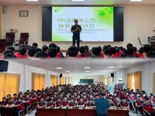 滨州外国语实验学校初中部开展心理健康讲座活动