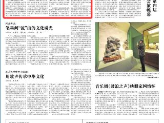 光明日报关注贵州：《仰欧桑》“舞”动苗岭漾新风