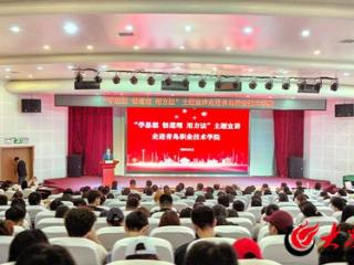 理论“种草”硬核现场！“学思想 悟道理 用方法”主题宣讲走进青岛职业技术学院