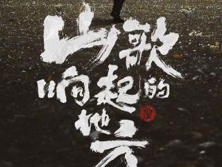 首次落地地级市！刀郎巡回演唱会7月5日至6日在临沂开唱