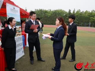 青聚英才 “职”引未来——青岛酒店管理职业技术学院举办2025年春季综合类就业双选会