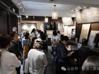 探寻齐风鲁韵，共谱文艺新篇——全国网络文艺骨干人才研修采风活动在济南拉开帷幕