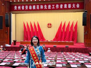 劳动者之歌｜周宇虹：以爱为笔，绘就苗岭侗乡社工蓝图